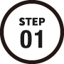 ステップ01